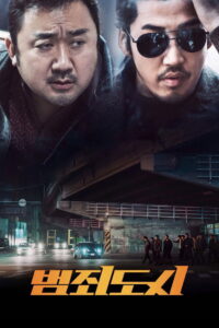 The Outlaws(범죄도시) เถื่อน เหนือกฎหมาย ซับไทย