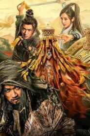 The Thousand Faces Of Feijia สงครามแม่ทัพปีศาจ ซับไทย