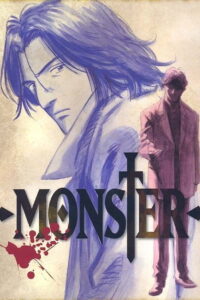 Monster Season 1 คนปีศาจ ปี 1 ซับไทย