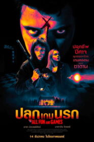All Fun and Games ปลุกเกมนรก ซับไทย