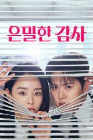 Filing for Love ยื่นคำร้องฉบับเลิฟ ซับไทย