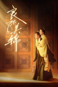 A Splendid Match Season 1 วาสนารักลิขิตใจ ปี 1 ซับไทย
