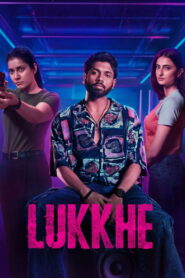Lukkhe ฉาวรัก ซับไทย
