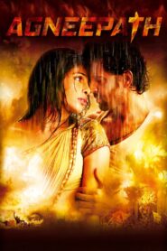 Agneepath ฝังแค้นแรงอาฆาต พากย์ไทย/ซับไทย