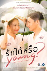 Lets Begin Again รักได้หรือ Young พากย์ไทย