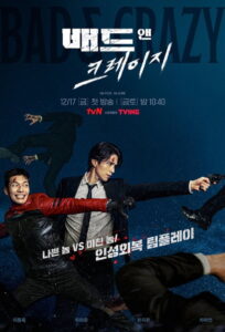 Bad and Crazy Season 1 เลว ชั่ว บ้าระห่ำ ปี 1 พากย์ไทย/ซับไทย