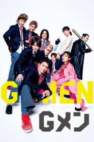 G-Men(Gメン) ซับไทย