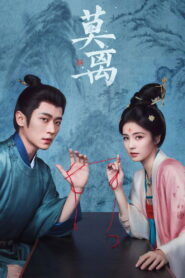 The First Jasmine Season 1 ชายาเคียงหทัย ปี 1 ซับไทย