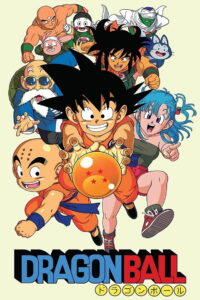 Dragon Ball ดราก้อนบอล ภาคเด็ก พากย์ไทย/ซับไทย
