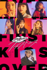 First Kiss Ladies ซับไทย