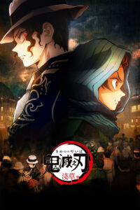 Demon Slayer Kimetsu No Yaiba Asakusa Arc ดาบพิฆาตอสูร ภาค ย่านเริงรมย์ ซับไทย