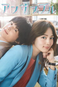 Ensemble Season 1 ซับไทย
