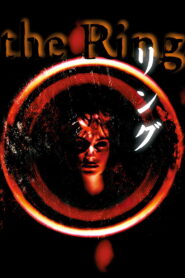 Ring(Ringu)(リング) คำสาปมรณะ 1 พากย์ไทย