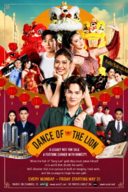 Dance of the Lion Season 1 สิงโตลำซิ่ง ปี 1 พากย์ไทย