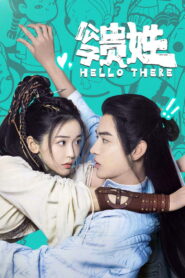 Hello There Season 1 ชะตาร้าย ชะตารัก ปี 1 พากย์ไทย/ซับไทย