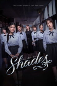 Shades Season 1 เด็ก เรียบ ร้าย ปี 1 พากย์ไทย