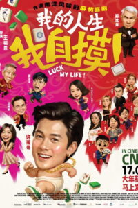 Luck My Life พลิกดวงลิขิตชีวิต ซับไทย