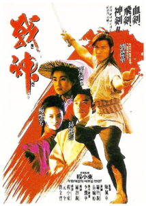 The Moon Warriors คนบินเทวดา พากย์ไทย