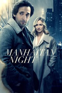 Manhattan Night คืนร้อนซ่อนเงื่อน พากย์ไทย