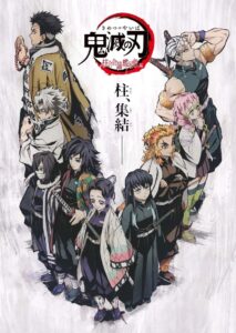 Demon Slayer Pillar Meeting Butterfly House ดาบพิฆาตอสูร ภาค การประชุมเสาหลักหน่วยพิฆาตอสูร ซับไทย