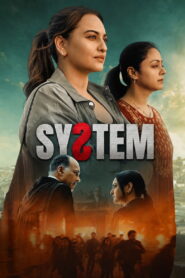 System(सिस्टम) ยุติธรรมนำทาง ซับไทย