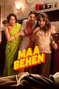 Maa Behen เรื่องวุ่นๆ คุณแม่กับลูกสาว พากย์ไทย/ซับไทย