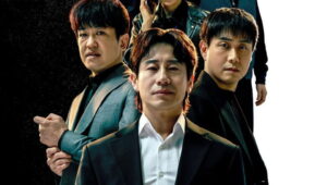 Fifties Professionals Season 1 มือโปรห้าสิบพลัส ปี 1 ตอนที่ 6
