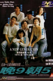 Twenty Something(晚9朝5) ซับไทยแปล