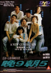 Twenty Something(晚9朝5) ซับไทยแปล