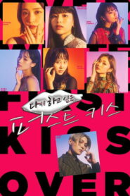First Kiss Ladies Season 1 ซับไทย