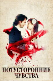 Art = (Love)² รักยกกำลังสอง พากย์ไทย