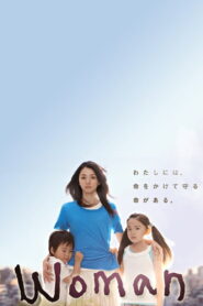 Woman ผู้หญิง ซับไทย
