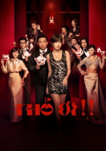 Bunny บันนี่ หลุมรักอันตราย ซับไทย