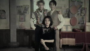 Archives: The Nanyang Mystery Season 1 บันทึกคดีแดนใต้ ปี 1 ตอนที่ 16