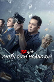 72 Hours Operation Gold(72小时-黄金行动) ปฏิบัติการ 72 ชั่วโมง ซับไทย