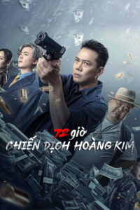 72 Hours Operation Gold(72小时-黄金行动) ปฏิบัติการ 72 ชั่วโมง ซับไทย