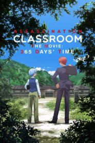 Assassination Classroom The Movie 365 Days ห้องเรียนลอบสังหาร ช่วงเวลา 365 วัน พากย์ไทย/ซับไทย