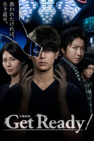 Get Ready! ซับไทย