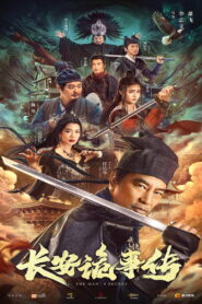 The Man s Secret เรื่องประหลาดของฉางอัน ซับไทย