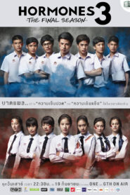 Hormones Season 3 ฮอร์โมนส์ วัยว้าวุ่น ปี 3 พากย์ไทย