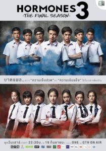 Hormones Season 3 ฮอร์โมนส์ วัยว้าวุ่น ปี 3 พากย์ไทย