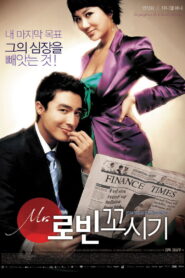 Seducing Mr. Perfect(Miseuteo Robin ggosigi) เปิดรักหัวใจปิดล็อก ซับไทย