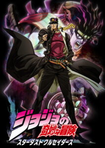 JoJos Bizarre Adventure Season 2 (Stardust Crusaders) โจโจ้ ล่าข้ามศตวรรษ ปี 2 พากย์ไทย/ซับไทย