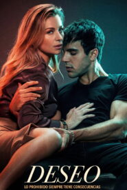 Deseo Desire ปรารถนาต้องห้าม พากย์ไทย/ซับไทย