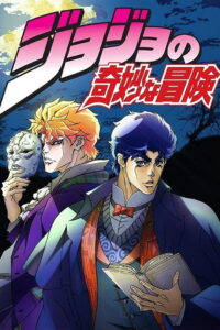 JoJos Bizarre Adventure Season 1 (Phantom Blood & Battle Tendency) โจโจ้ ล่าข้ามศตวรรษ ปี 1 พากย์ไทย/ซับไทย