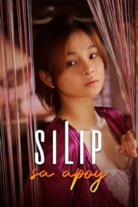 Silip sa Apoy มองเข้าไปในกองไฟ ซับไทย