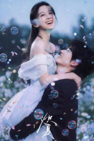 Never-Ending Summer Season 1 ฤดูร้อนนิรันดร์ ปี 1 พากย์ไทย/ซับไทย