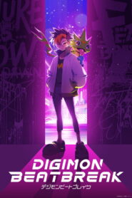 Digimon Beatbreak ดิจิมอนบีตเบรก พากย์ไทย/ซับไทย