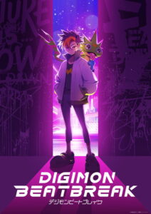 Digimon Beatbreak ดิจิมอนบีตเบรก พากย์ไทย/ซับไทย
