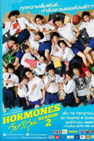 Hormones Season 2 ฮอร์โมนส์ วัยว้าวุ่น ปี 2 พากย์ไทย